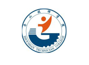 舟山職業(yè)技術學校