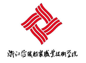 浙江紡織服裝職業(yè)技術學院