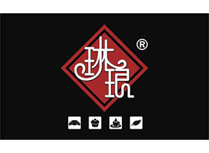 ?？诹宅樖称酚邢薰? width=